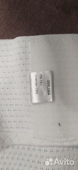 Бандаж для беременных