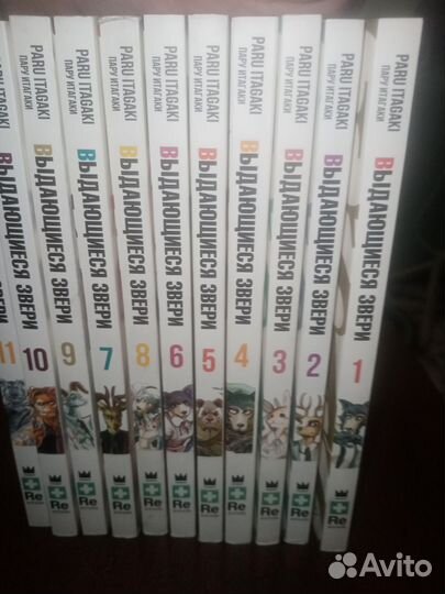 Манго выдаюшиеся звери