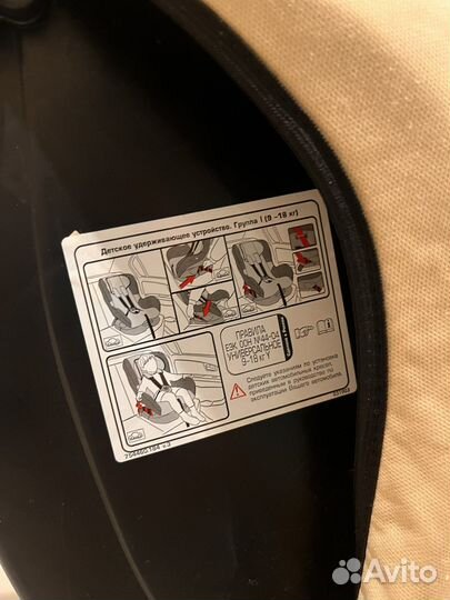 Детское автокресло 9 до 18 кг