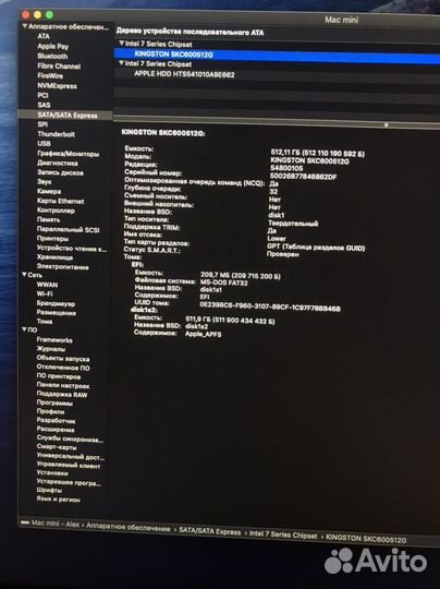 Mac mini 2012 i7/2.3GHz/16GB/SSD512GB+HDD1TB