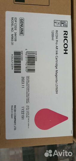 Картридж повышенного объема Ricoh Yellow Pro L5160