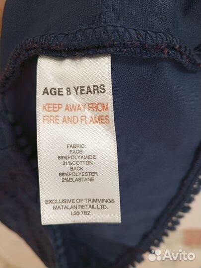 Платье next 122-128