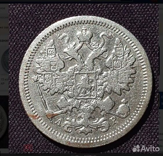 15коп1903,15коп1905,15коп1906,15коп1908