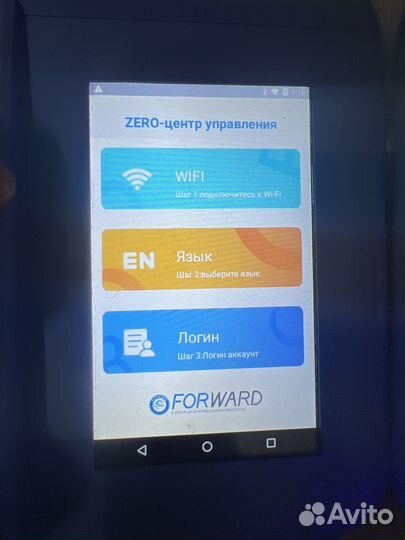 Плоттер forward zero+
