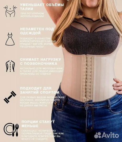 Корсетный топ для похудения, талии