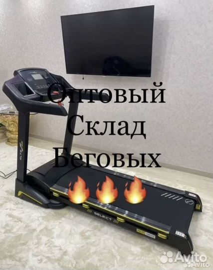 Беговая дорожка