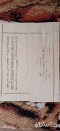 Трафарет шрифтовой