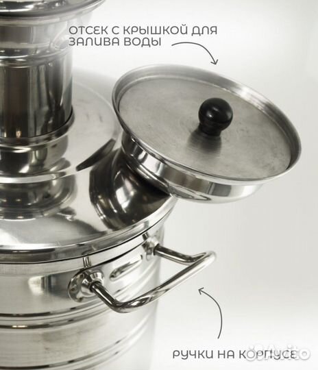 Самовар турецкий