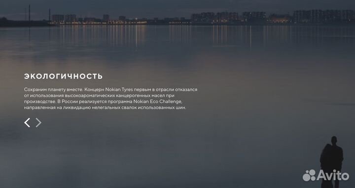 Nokian Tyres Hakkapeliitta R5 225/50 R17 94R