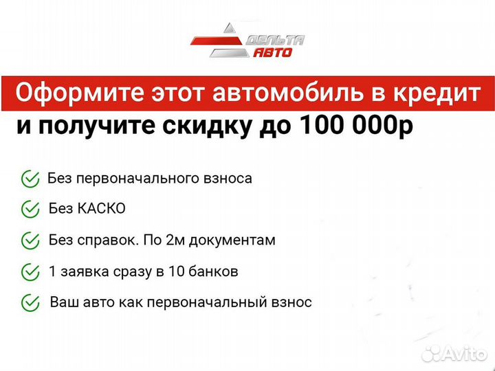 Mitsubishi Outlander 2.0 CVT, 2014, 97 140 км