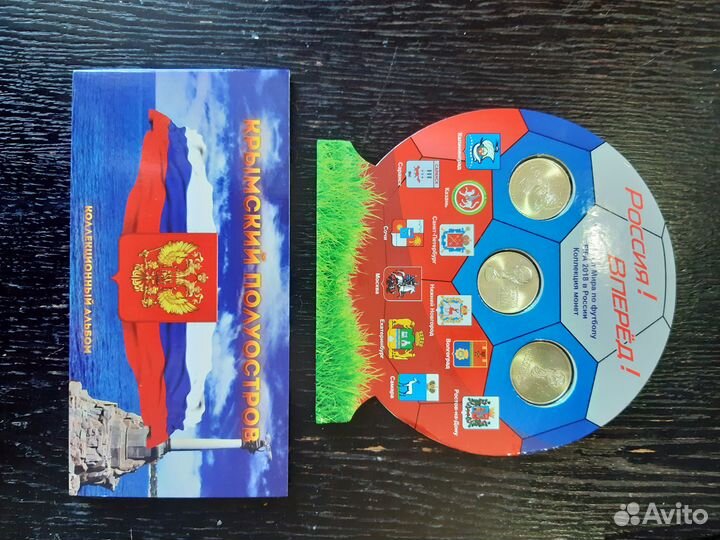 Юбилейные монеты россии