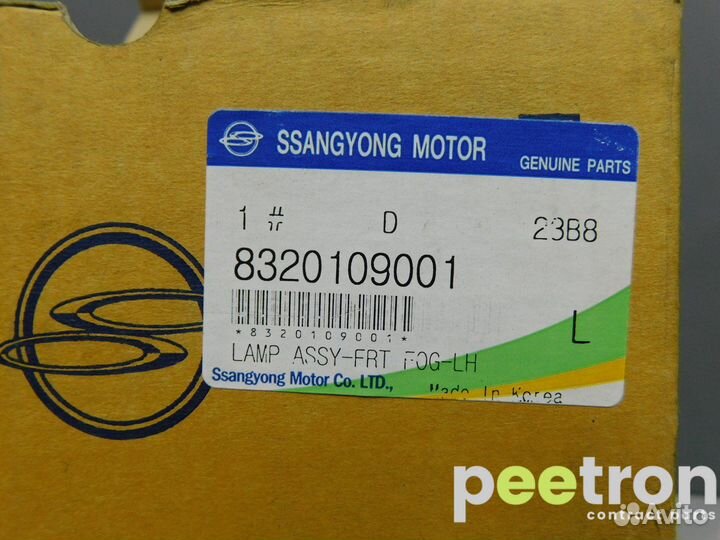 Б/У Б/У Фара противотуманная левая новая Оригинал