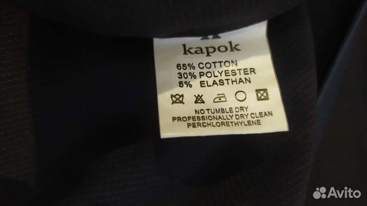 Брюки