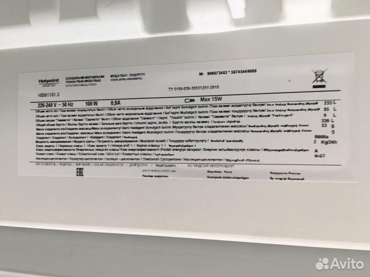 Холодильник двухкамерный бу
