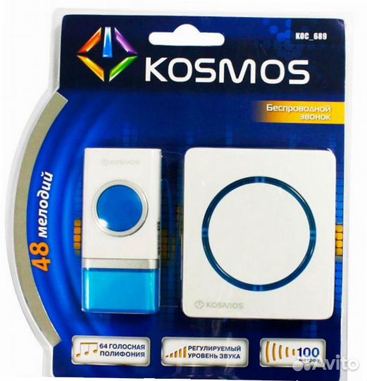 Беспроводной звонок космос