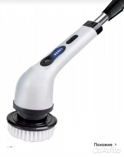 Электрощетка для уборки