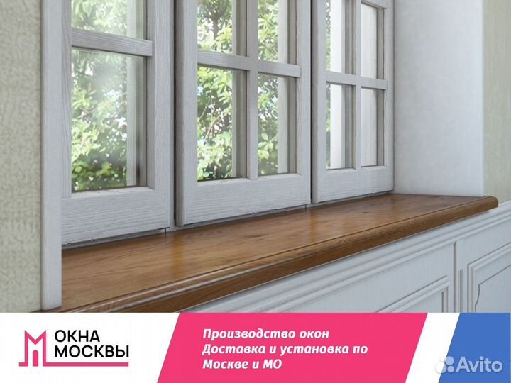 Пластиковые окна от производителя