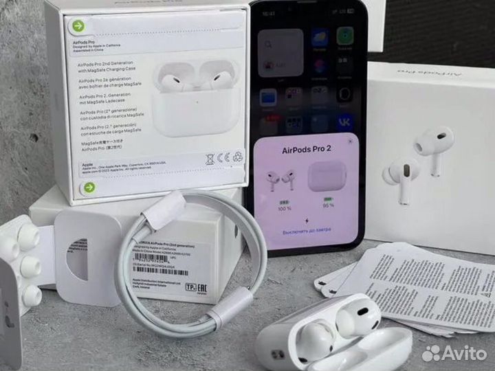 AirPods Pro 2