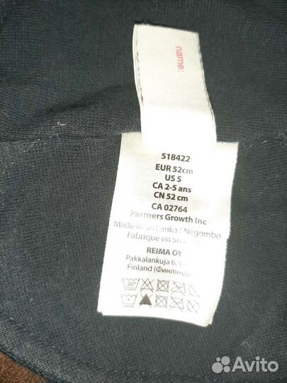 Шапка шлем reima 52