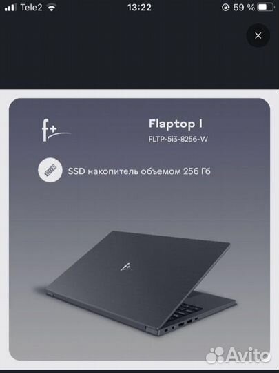 Ноутбук F+ flaptop I fltp-5i3-8256-W