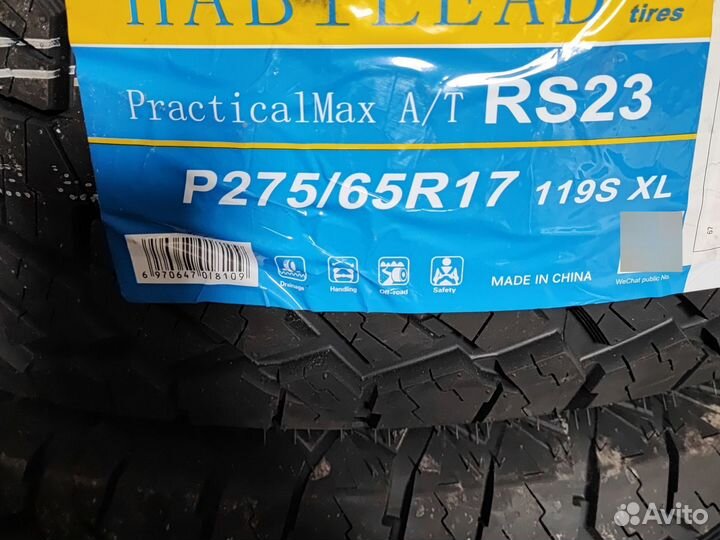 Habilead HF330 275/40 R20 и 315/35 R20 110Y