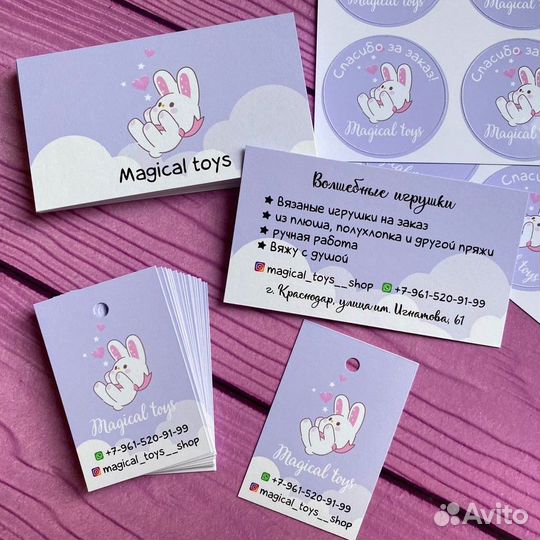 Печать наклеек, стикеров, визиток, бирок, дизайн