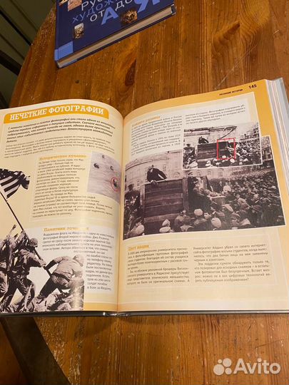 История: Правда и вымысел. Новые факты