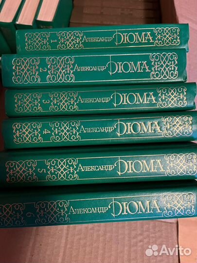 Собрание сочинений А.Дюма