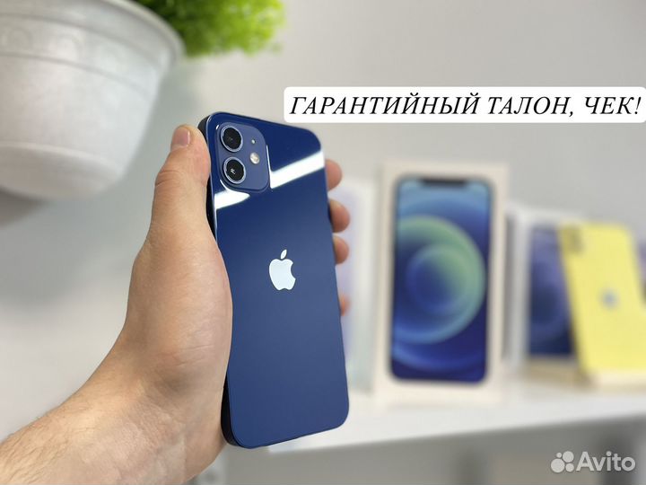 iPhone 12, 128 ГБ