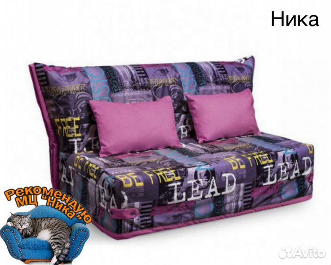 Диван в стиле лофт