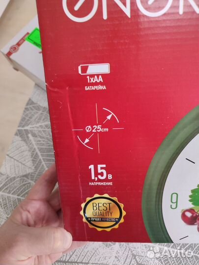 Часы настенные