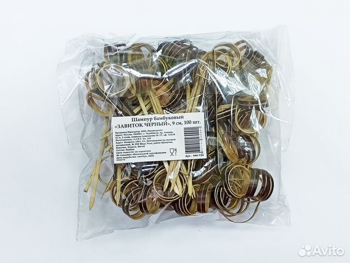 Шпажки пики узелок бамбуковые для канапе 9 см