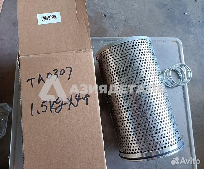 Фильтр гидравлики 803164959