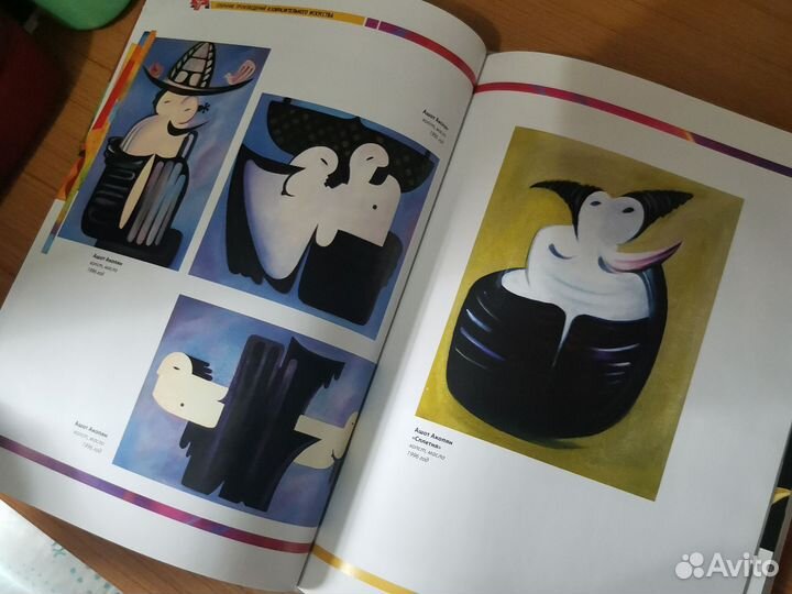 Книги искусство в клинике