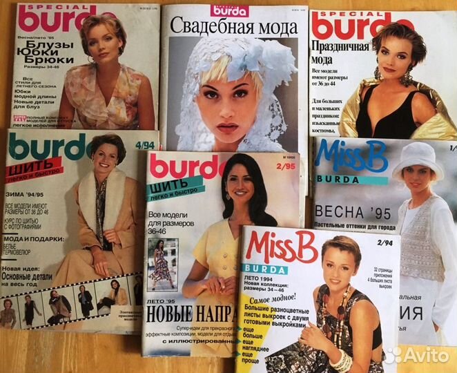 Журналы мод 80-90-е годы