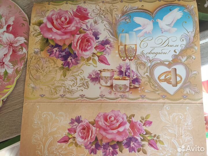 Открытки с днём свадьбы