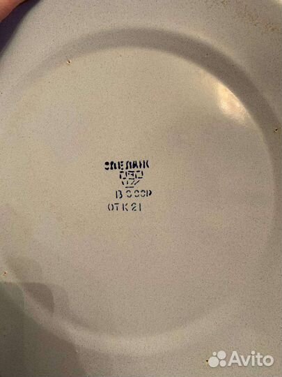 Кастрюля эмалированная СССР