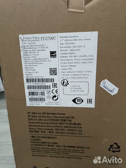 Монитор benq 27