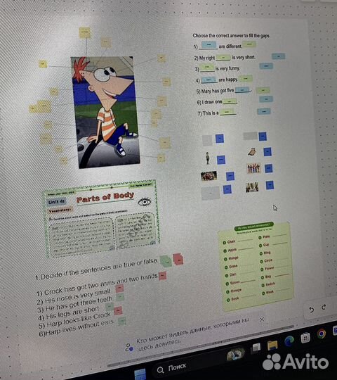 Репетитор по английскому языку онлайн