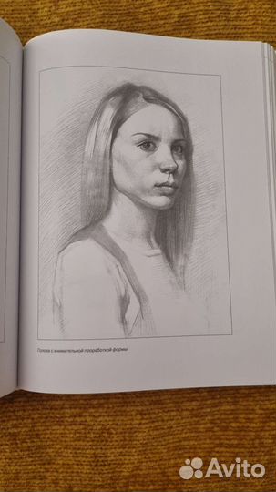 Академическое обучение изобразительному искусству