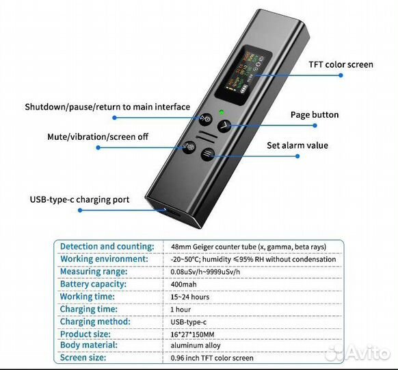 Счётчик Гейгера (радиация) бытовой овощи, фрукты