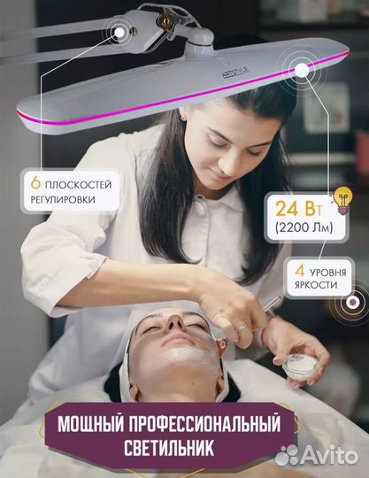 Бестеневая лампа бу