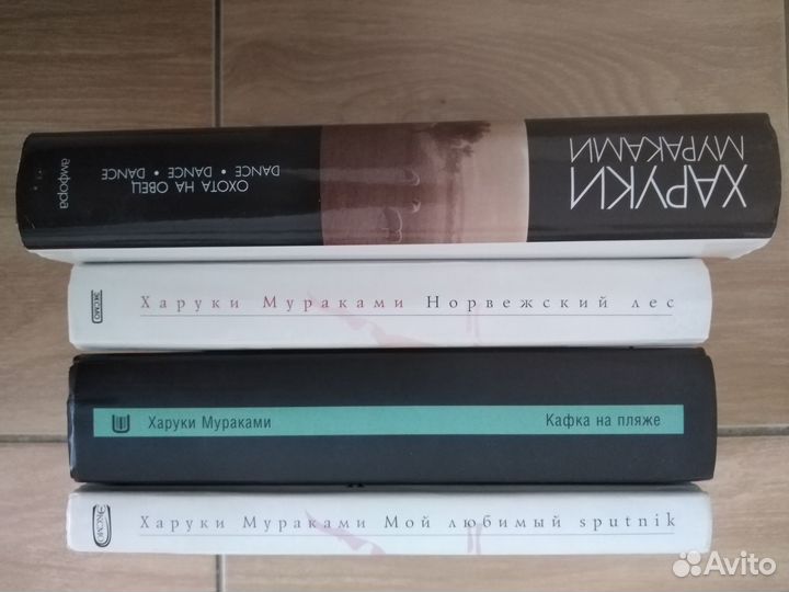 Харуки Мураками