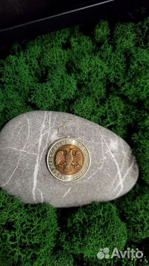 Монета из серии красная книга