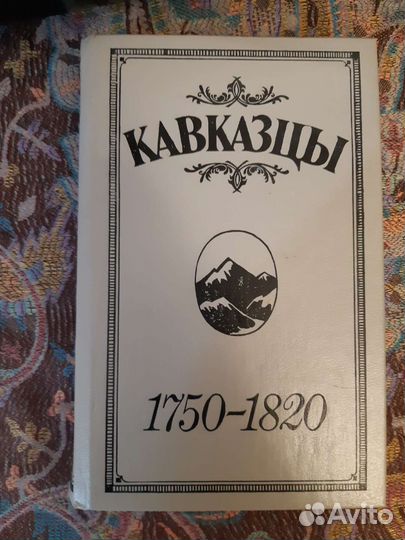 Старинные антикварные книги