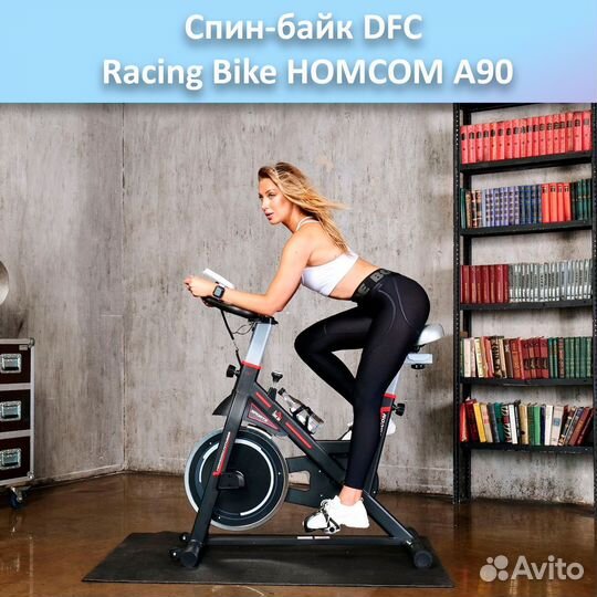 Спин-байк DFC Racing Bike homcom A90 арт.а90.100