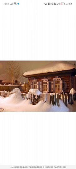 Дом 50 м² на участке 11 сот.