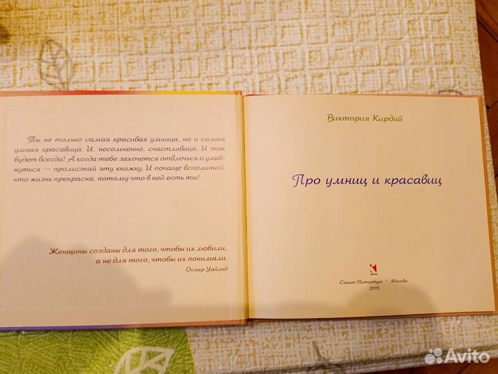 Книги подарочные