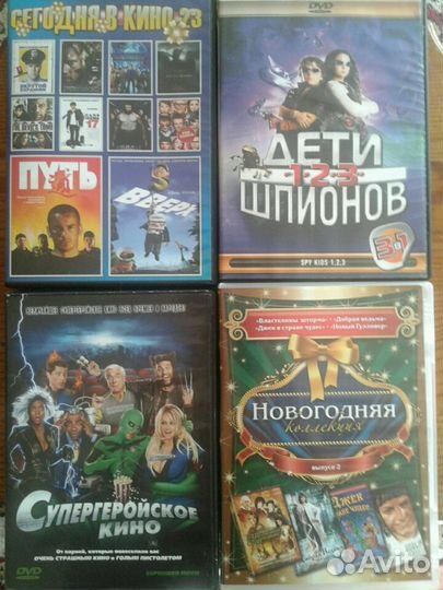 DVD диски