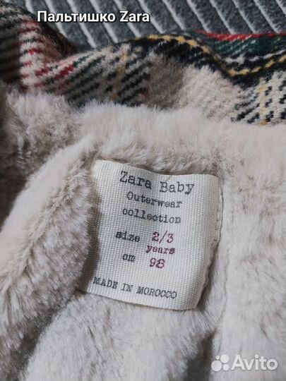 Пальто детское zara